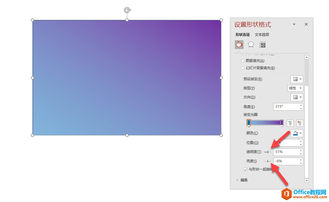PPT͸ĽɰЧ