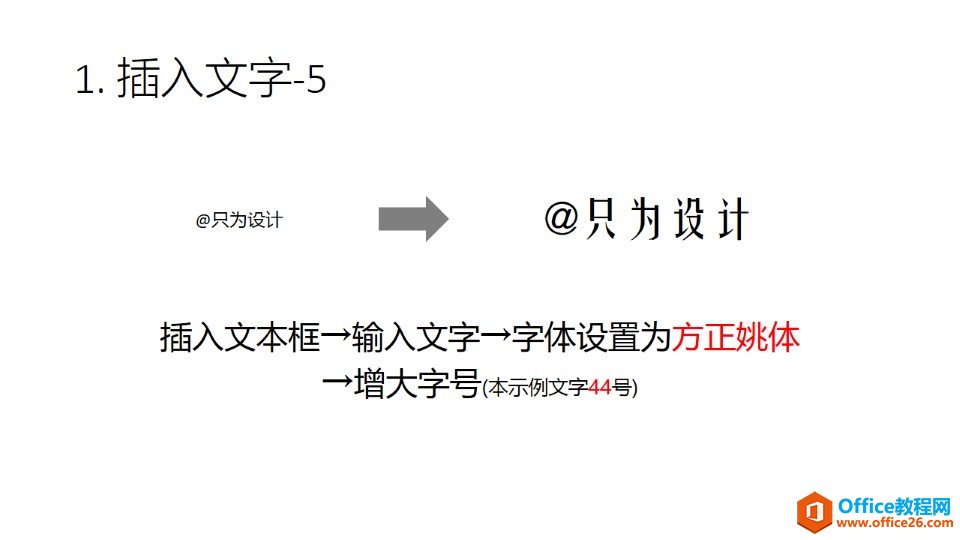 ʹPowerPointӡ PPT쳬ӡ½̳
