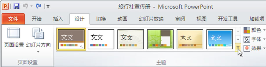 PPT ʾĸͱ