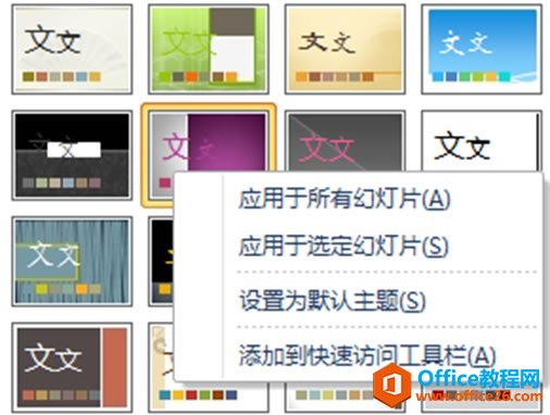 PPT ʾĸ뱳