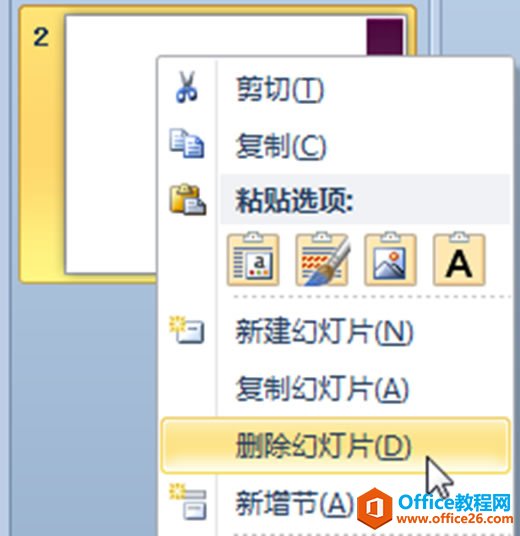 PPT롢ƺƶõƬڵĲ_վ