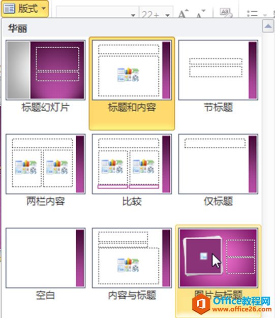 PPT ûõƬİʽ