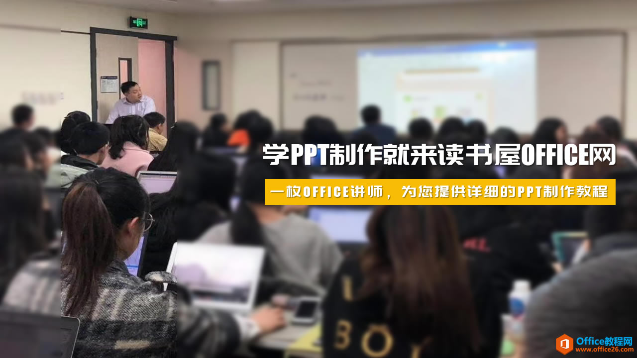 PPT黯ͼƬͻķҳЧͼĽ̳