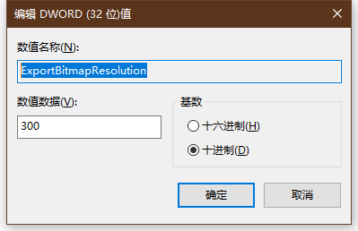 PPTε߷ֱʣ300dpiͼ