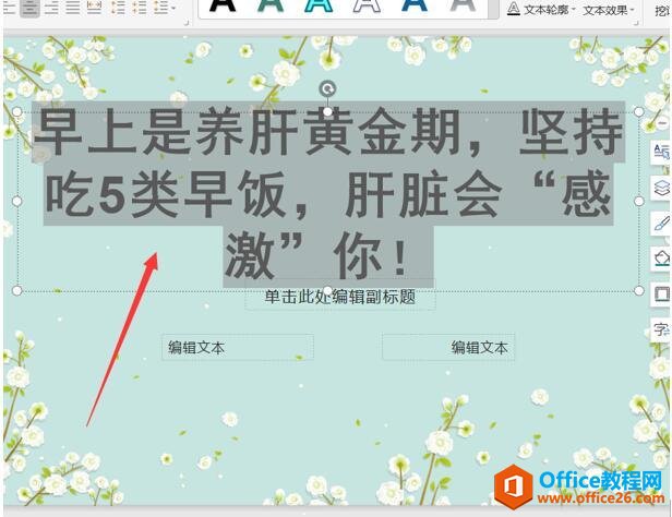 PPT