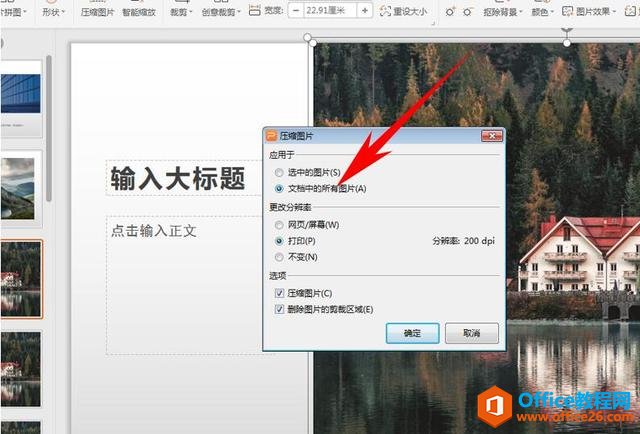 ʾ칫PPT̫Ͳô