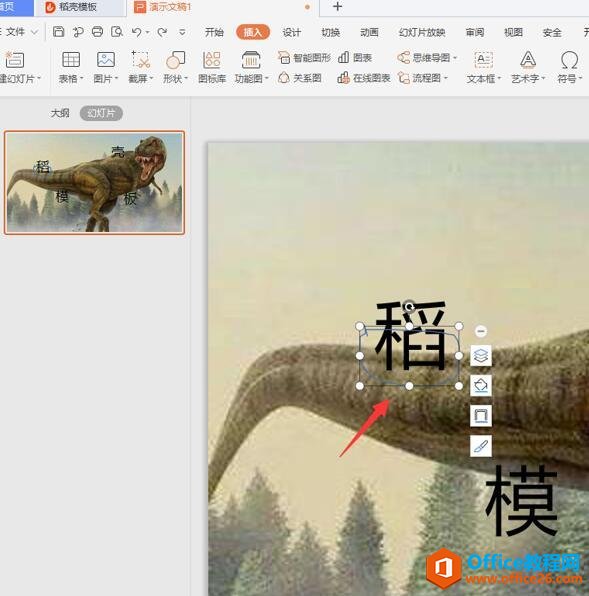 PPT ɢЧ