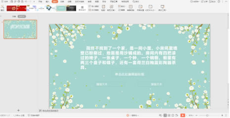 Ѹ PPT