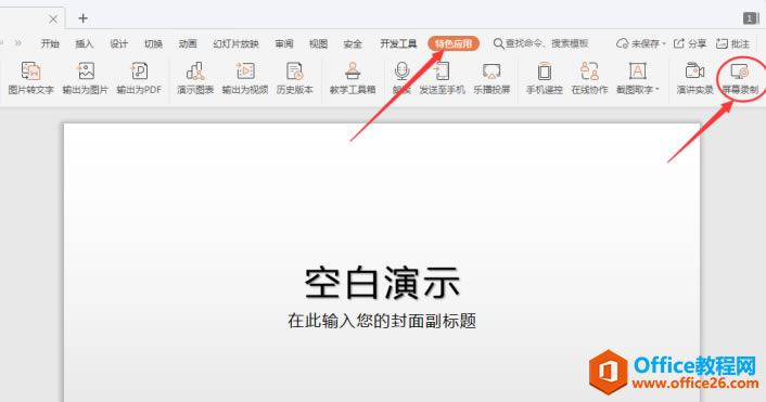 PPT¼