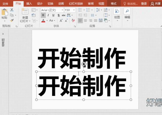 һѧPPT