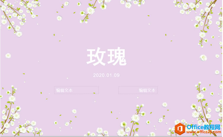 ʹPPTõƬı似