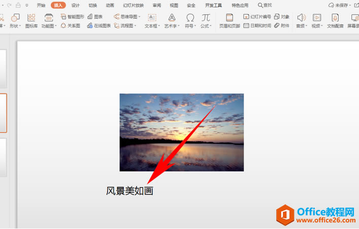 PPTʾɡοٶ PPT еͼƬ