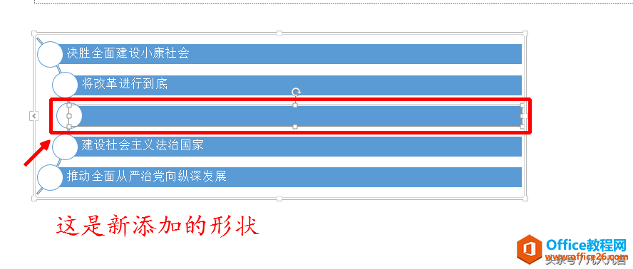 PPT Smart-ArtͼεĻ