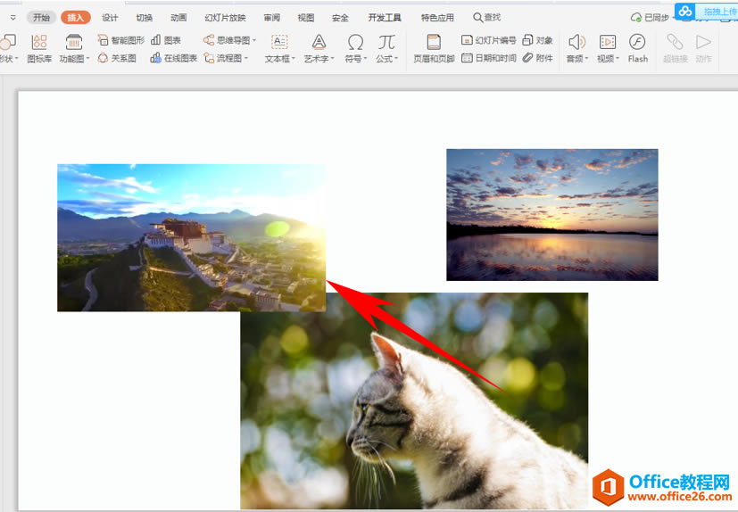 PPT вͼƬѸٶ
