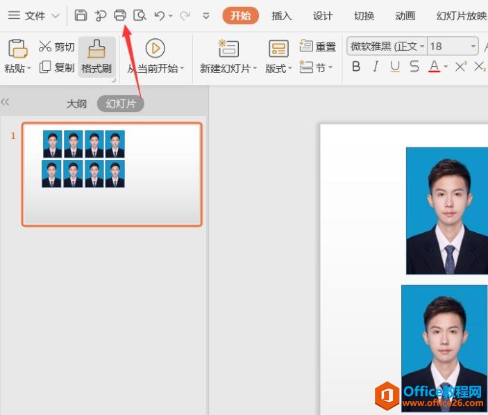 PPTʾɡʹ PPT ӡ֤