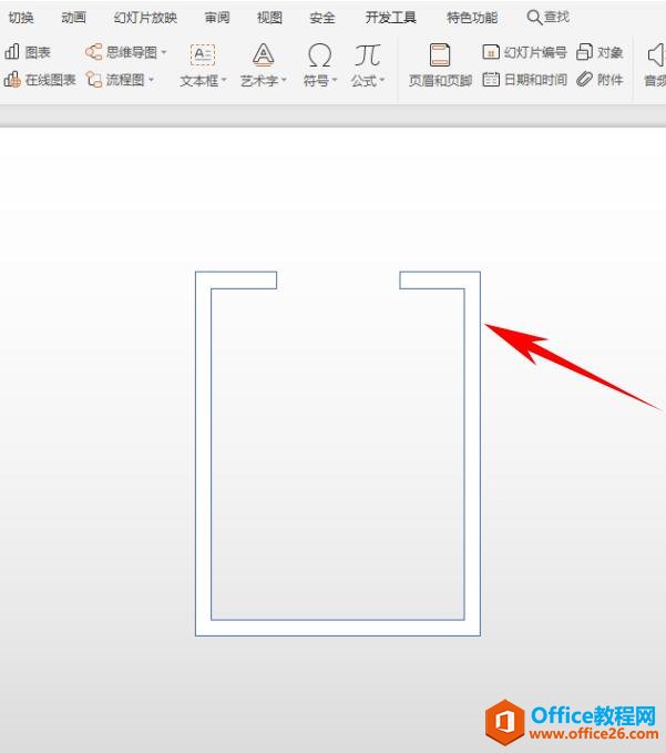ʾɡ ppt òպ߿