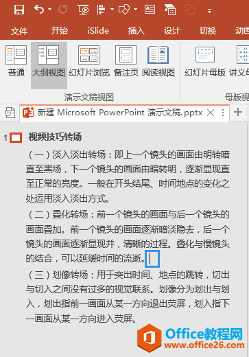 PPT칫ɣζԻõƬпٲ֡ϲ