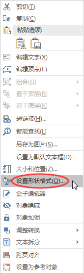 PPT칫ɣְ취ΪͼƬʹõƬд