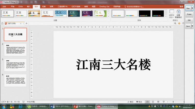 PPT칫ɣPPTʽģð취