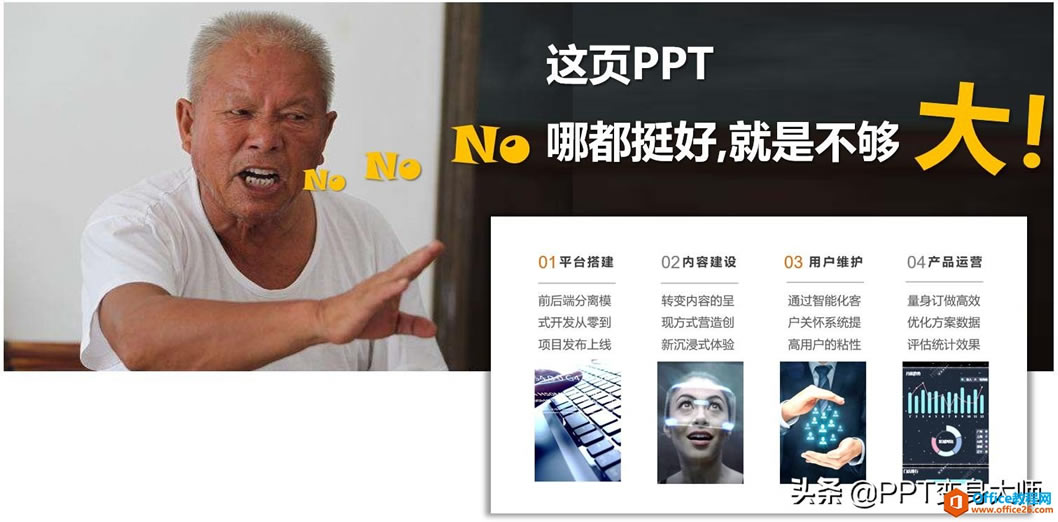 ϰϲPPTǾ⼸