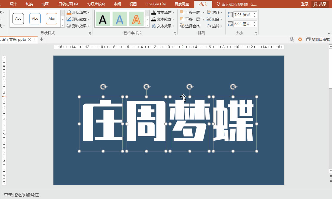 PPT칫ɣõƬֽɫ䰸