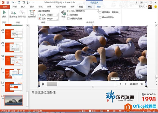 PowerPointѡȡӰƬļ