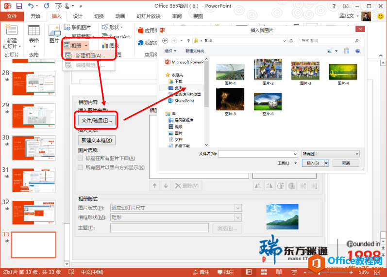 PowerPoint