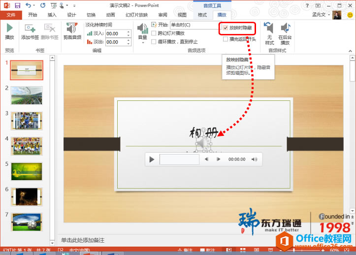 PowerPoint