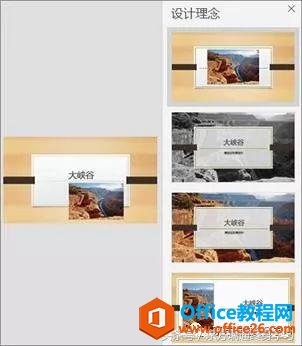 Office 365 ֮ PPT¹
