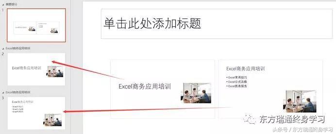 Office 365 ֮ PPT¹