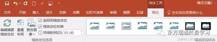 Office 365 ֮ PPT¹