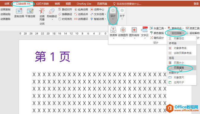 PPT칫ɣPA