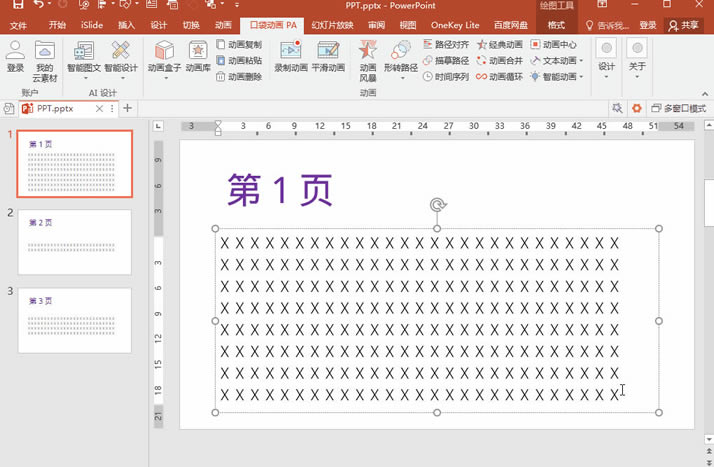 PPT칫ɣPA
