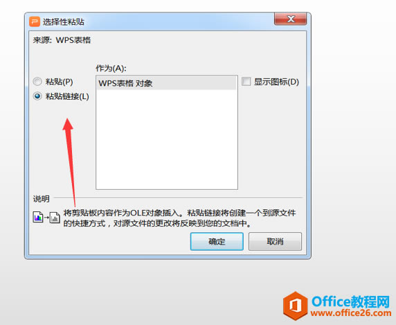 ɡPPTͼExcelԶ