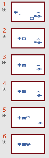 PPTֶʵͼ̳