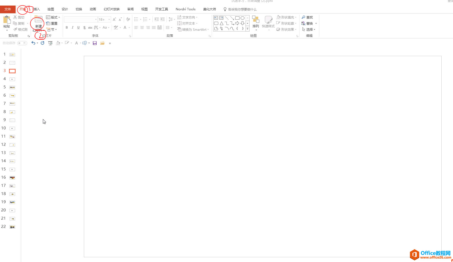 PPTַ΢, ڸչʾ΢ķ