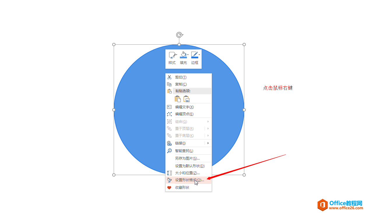 PPT΢_չʾPPT΢İ취