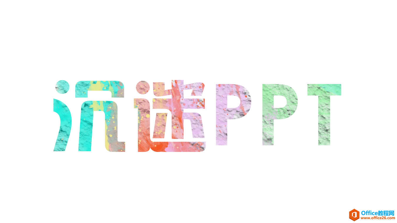 PPTοֵ, ͸ֵıʻۿͼƬò