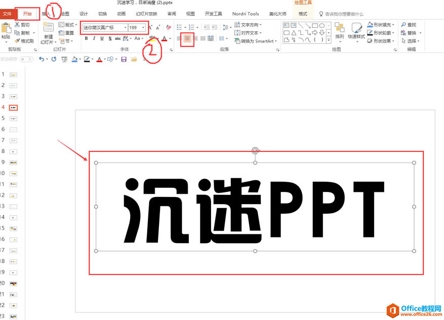 PPTοֵ, ͸ֵıʻۿͼƬò