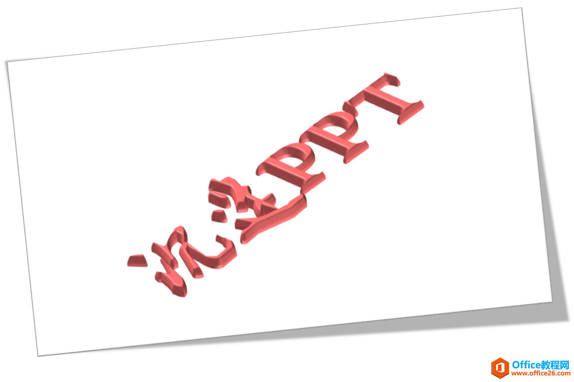 PPT֣վ