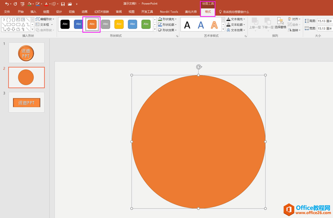 PPT, Ƭ
