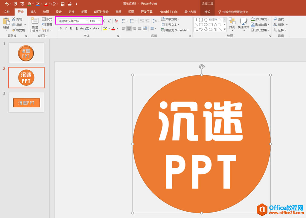 PPT, Ƭ
