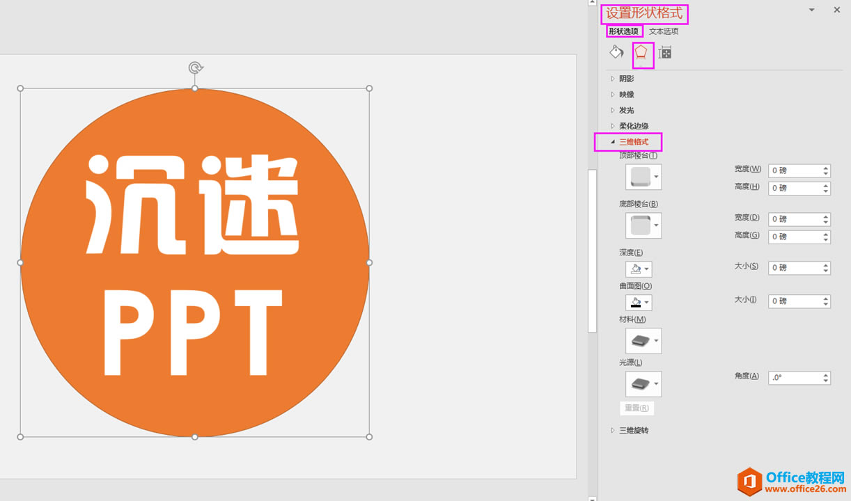 PPT, Ƭ