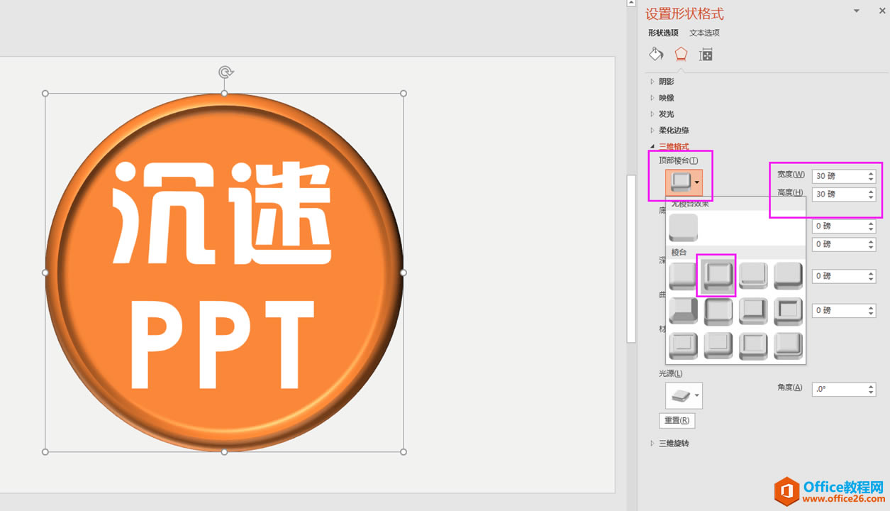 PPT, Ƭ