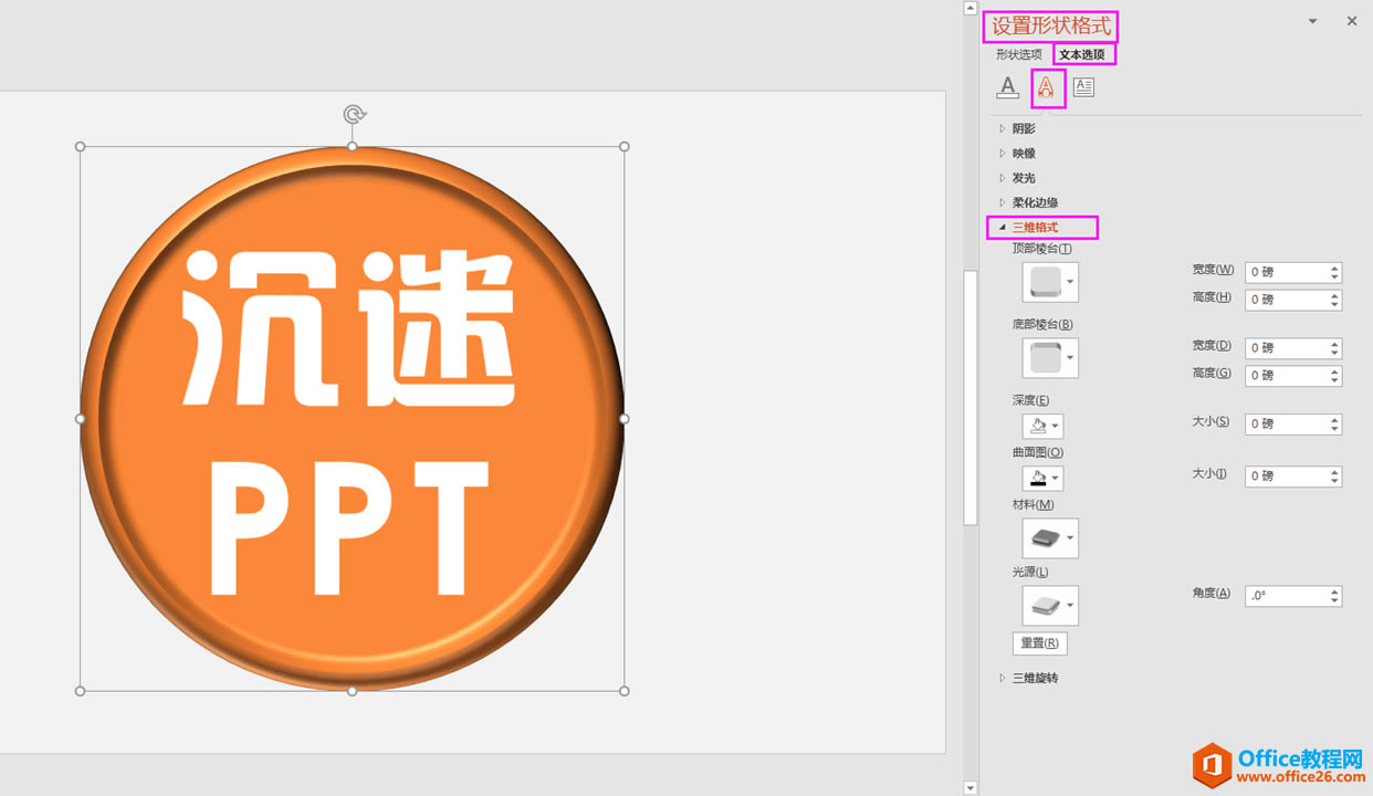 PPT, Ƭ