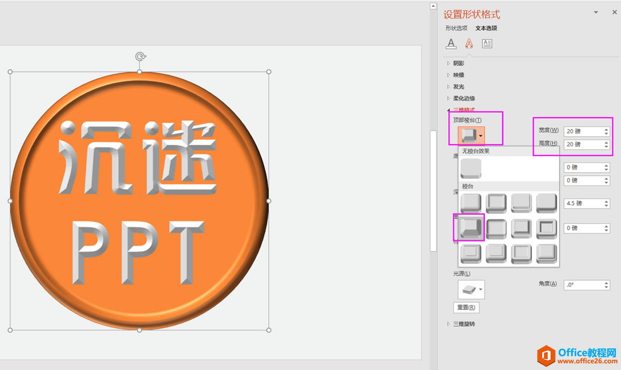 PPT, Ƭ