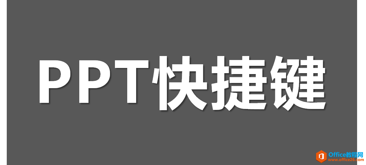 PPTͼĽ̳: PPTݼȫʶ, һλ