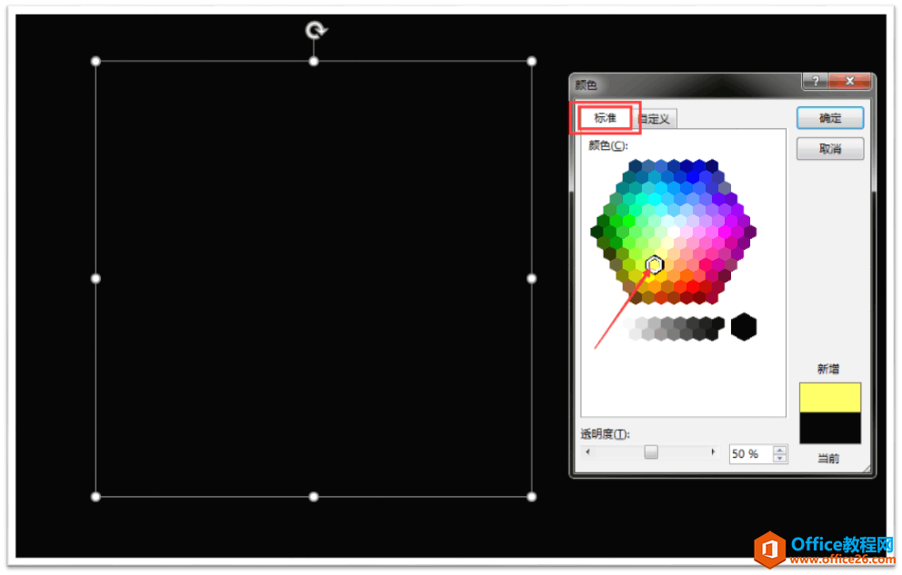 PPT߹, ҳ