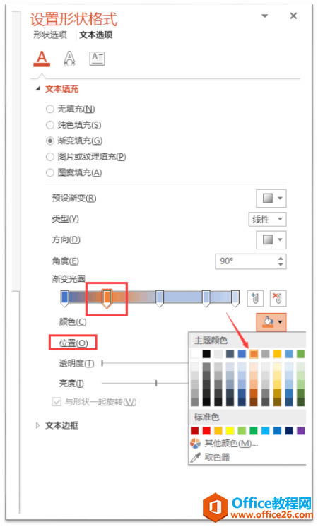 PPT޺, ǵʮɫ