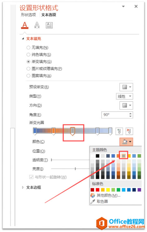 PPT޺, ǵʮɫ